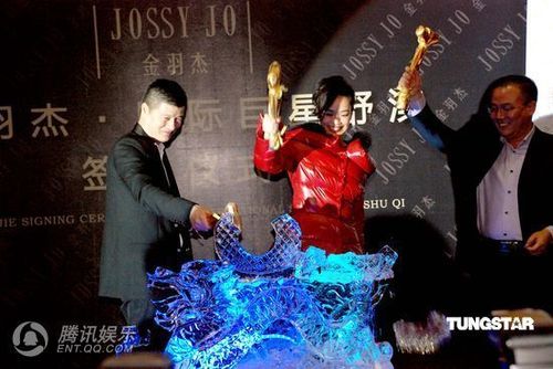 舒淇水城代言羽绒服 现场混乱花容失色【图】