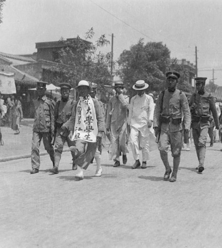 五四运动学生游行老照片_广播站