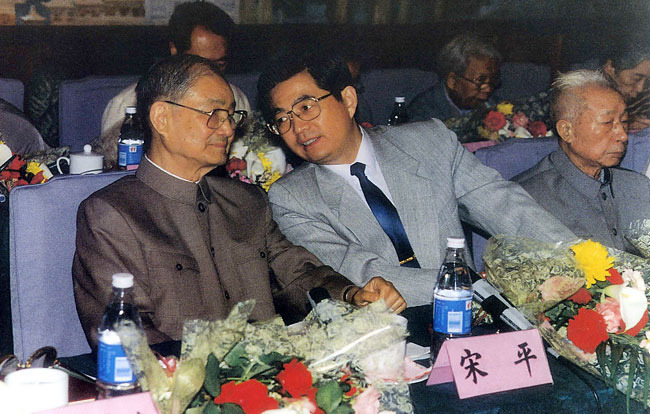 资料图集:宋平