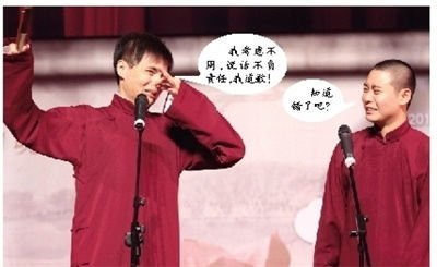 去年8月,高峰(左),栾云平在德云社进行表演