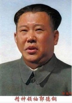 自导自演喜剧上映在即 郭德纲经典语录大盘点