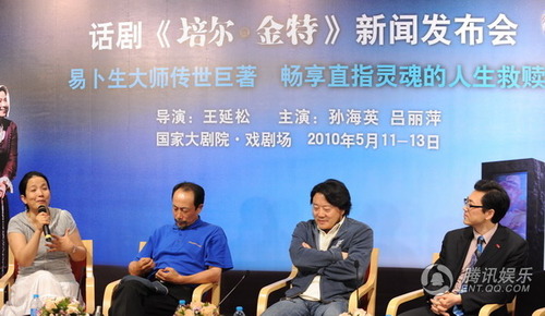 孙海英炮轰娱乐圈 批国片称冯小刚是装洋蒜【图】