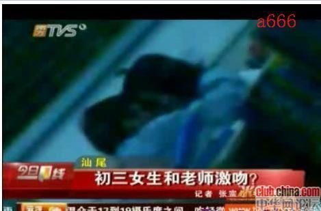 兽兽性爱视频门 盘点2010震惊网络15门_新闻