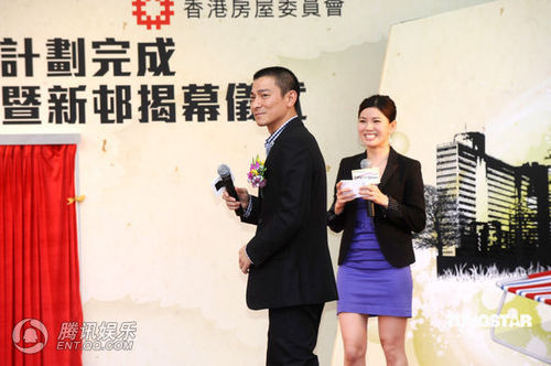 刘德华母亲节不停工 送红包8888讨好彩头【图】