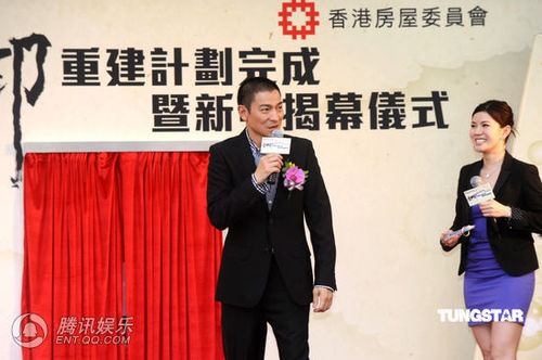 刘德华母亲节不停工 送红包8888讨好彩头【图】