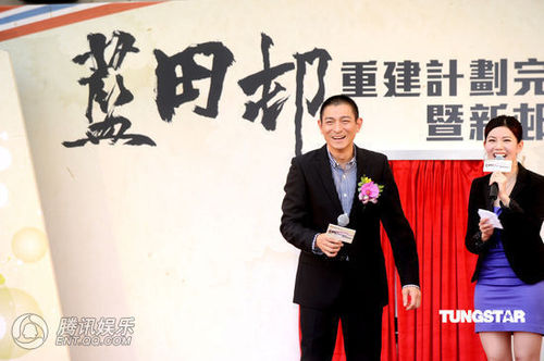 刘德华母亲节不停工 送红包8888讨好彩头【图】