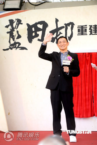 刘德华母亲节不停工 送红包8888讨好彩头【图】