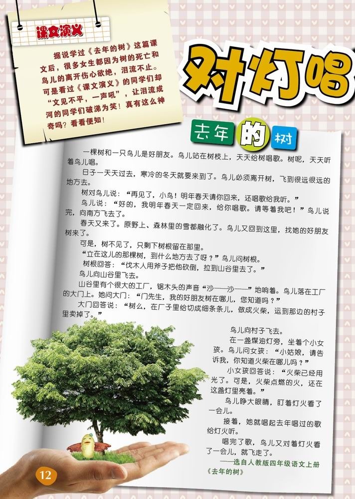 天天爱哥哥(4稀饭)儿童初中闯年关_年级_腾讲应用题作文怎么图片
