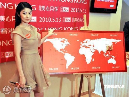 陈慧琳计划母子同游中国馆 最爱奶茶饮料【图】