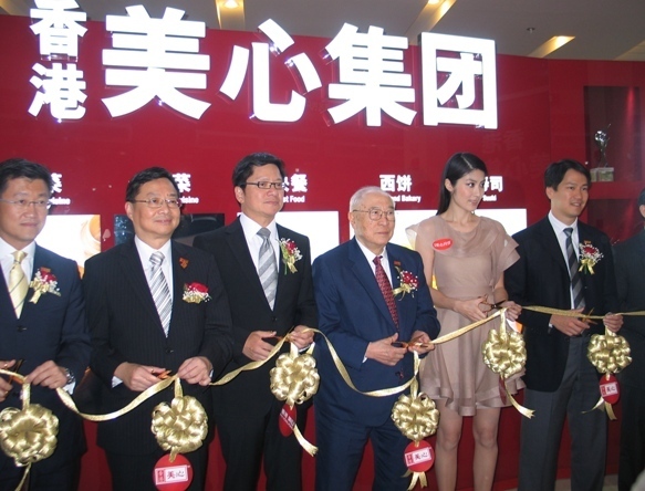 高清:香港美心集团亮相世博园 陈慧琳任嘉宾_世博频道_腾讯网