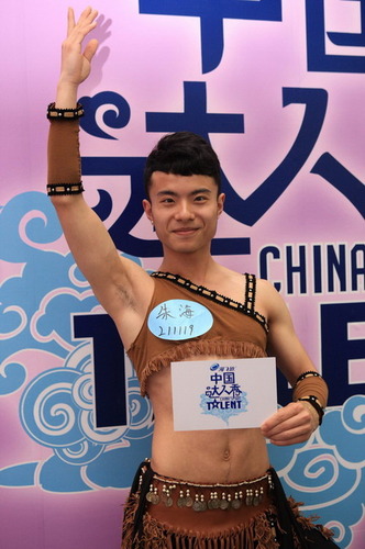 凤姐上海遭蛋袭又被嘘 要与蔡依林正面pk【图】