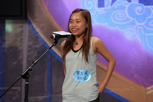 凤姐上海遭蛋袭又被嘘 要与蔡依林正面pk【图】