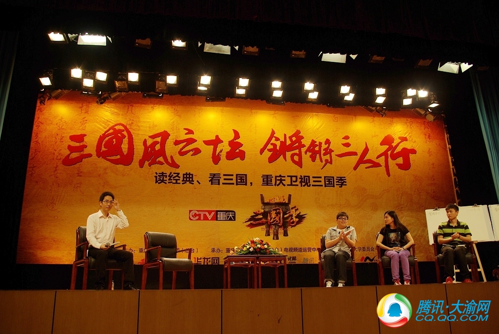 钱文忠谈《三国》:哪个男人不想当周瑜?_文化