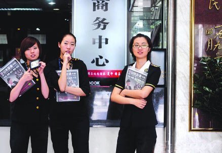 山木强奸门事件_论坛组图