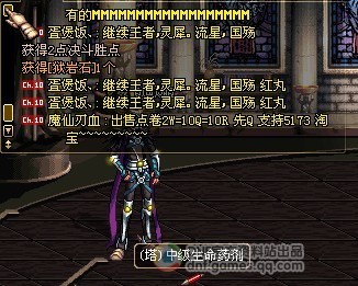 体验服觉醒新任务 狱岩石武器 体验服觉醒新任务 狱岩石武器
