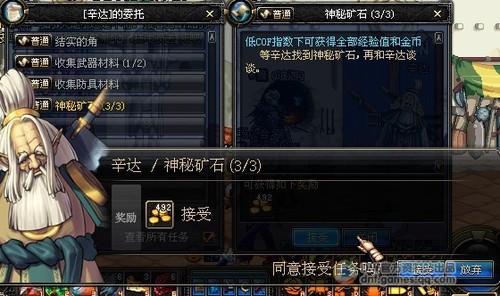 体验服觉醒新任务 狱岩石武器 体验服觉醒新任务 狱岩石武器