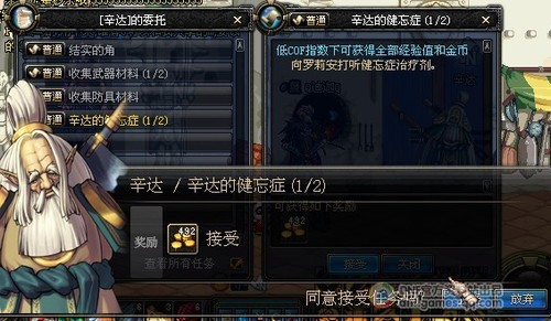 体验服觉醒新任务 狱岩石武器 体验服觉醒新任务 狱岩石武器