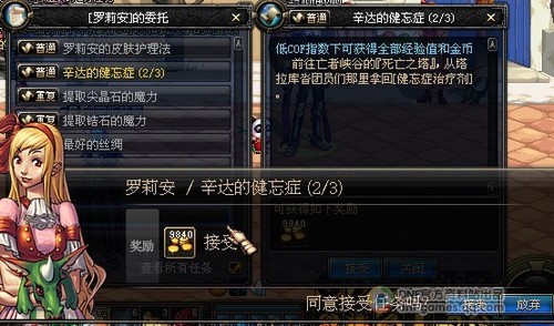 体验服觉醒新任务 狱岩石武器 体验服觉醒新任务 狱岩石武器