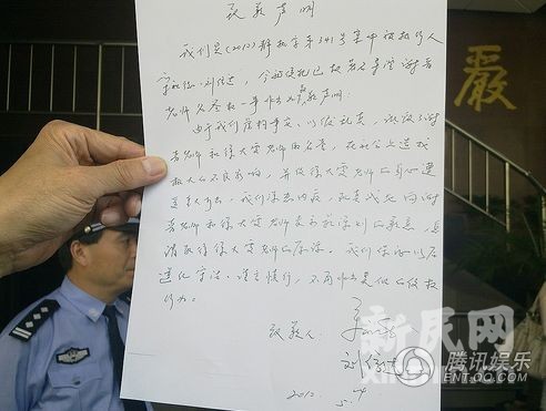  宋祖德 才向谢晋遗孀道歉 又面临刘晓庆起诉_0