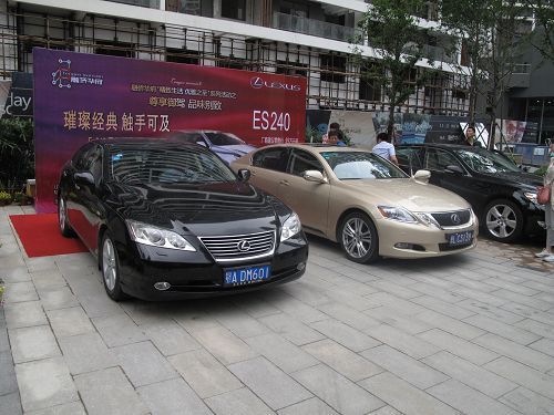 融侨华府雷克萨斯试驾活动圆满落幕