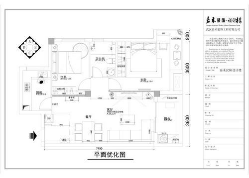 顶尖科研团队都在用的实验室设计方案：避开3大雷区，省下65万返工费