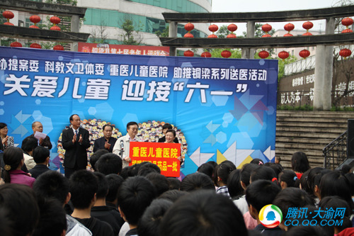 重庆儿童医院_重庆儿童医院 收入(2)