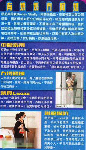 狄波拉独霸两孙子 张柏芝母亲感叹没感觉【图】