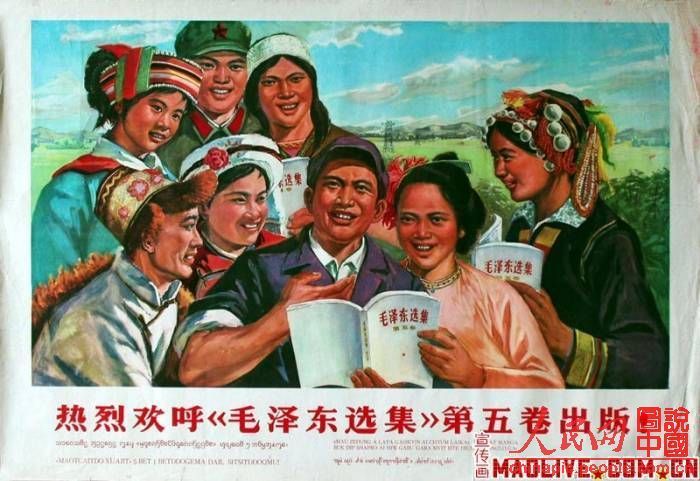 高清:罕见的国内老海报 50年代到90年代