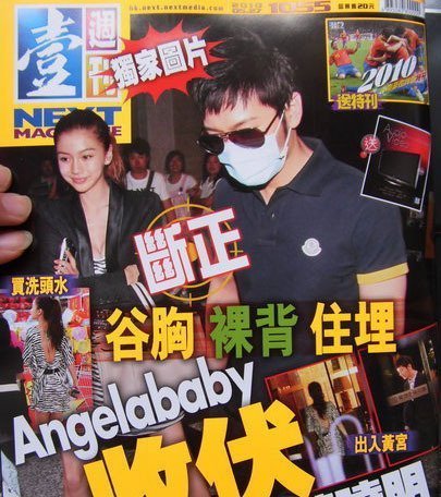 黄晓明Baby度春宵图片