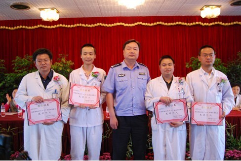 成都市红十字举行玉树地震抗震救灾表彰大会