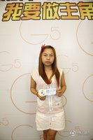 凤姐要和陈冠希结婚 网友:他带相机你带摄像机