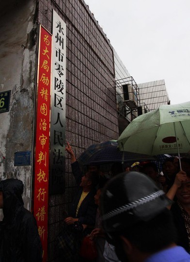 湖南男子法院枪杀法官