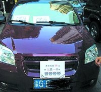 重庆最牛开业庆典 汽车店祝贺条幅惊现发改委
