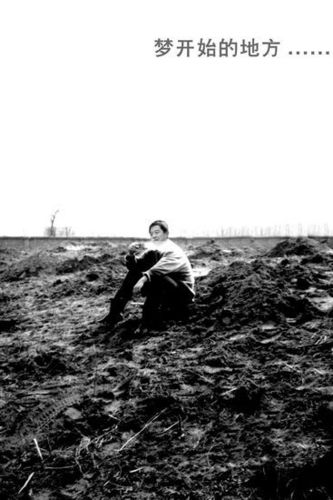 组图:建业地产股份有限公司董事长胡葆森_财经