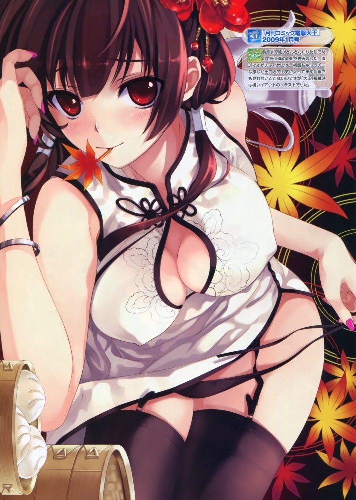 美不胜收】旗袍娘动漫美图集_<em>黑魔女</em>学园吧_