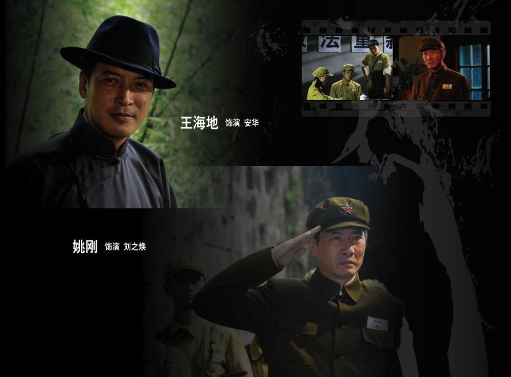 重庆卫视打造定制剧 《雾都魅影》全国独播