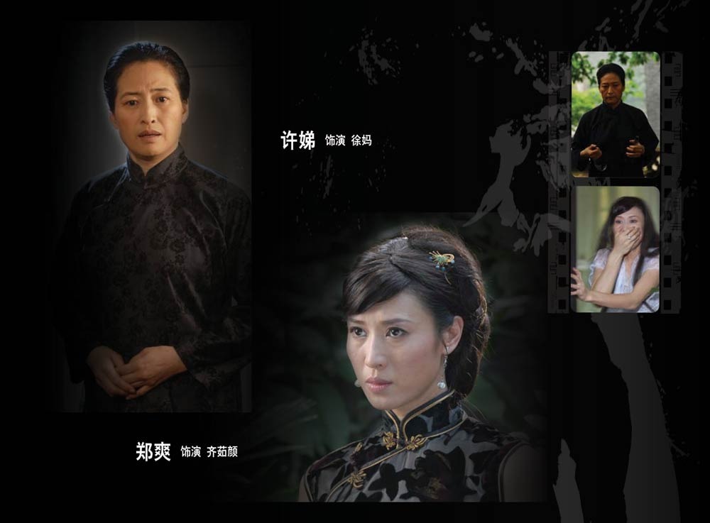 重庆卫视打造定制剧 《雾都魅影》全国独播_娱