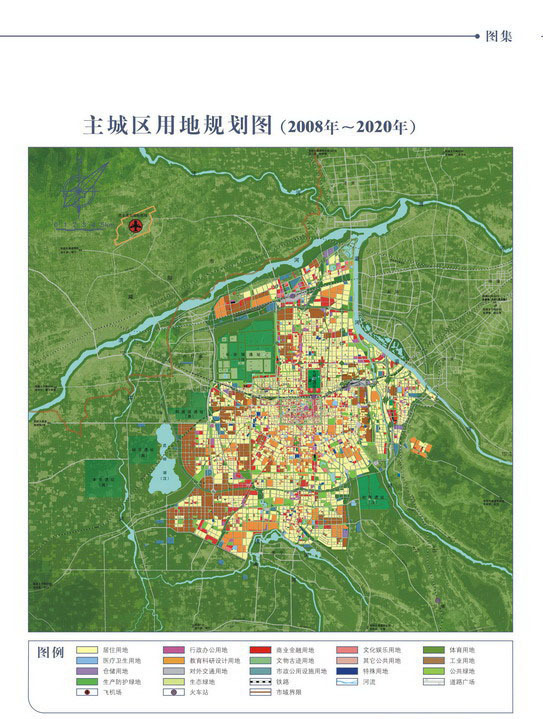 西安市城市规划组图