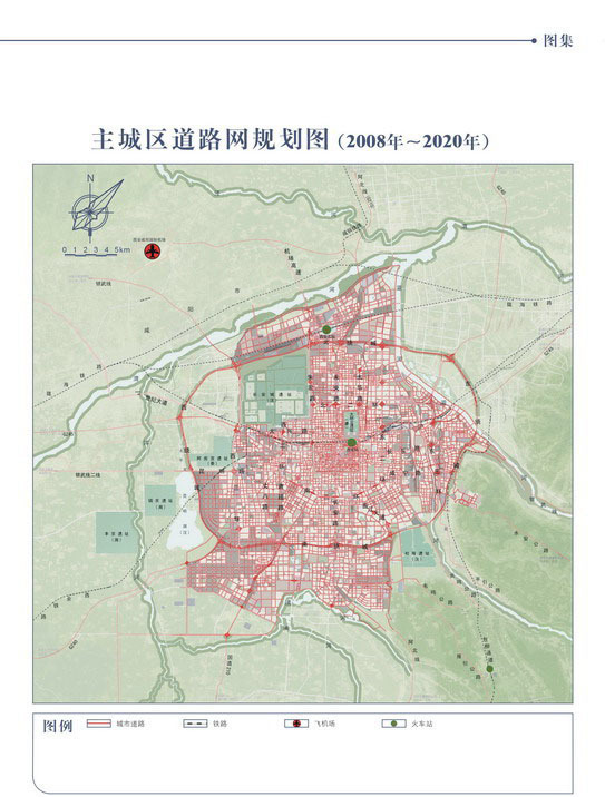 西安市城市规划(组图)