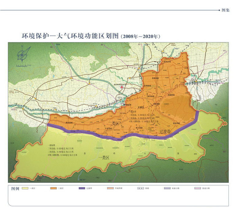 西安市城市规划组图