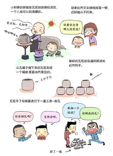 点击浏览下一张