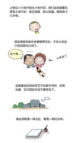 点击浏览下一张