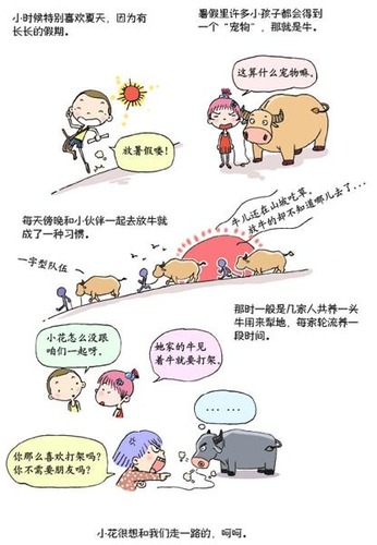 点击浏览下一张