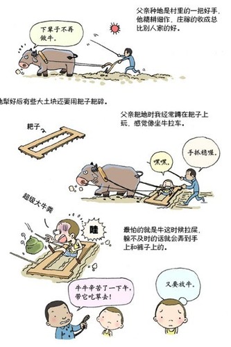 点击浏览下一张