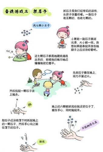 点击浏览下一张