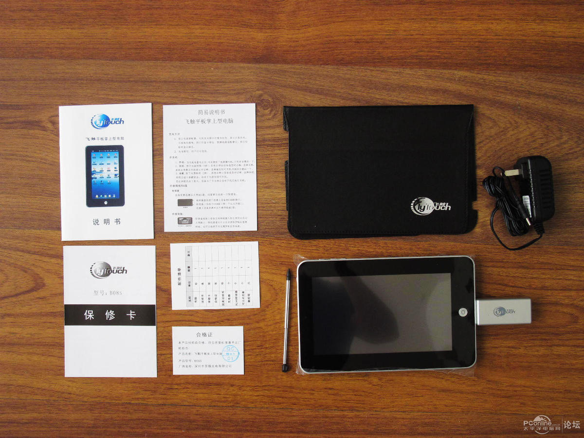 秒杀ipad?国货精品国美平板电脑评测