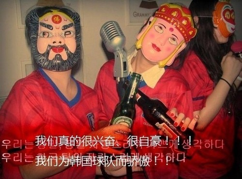 组图:北京韩国女球迷ktv恶搞世界杯_2010世界