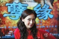 《孽缘》剧情简介