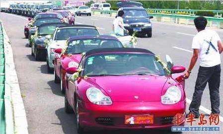 济南电视台女主播嫁富二代 收到8000多万礼金