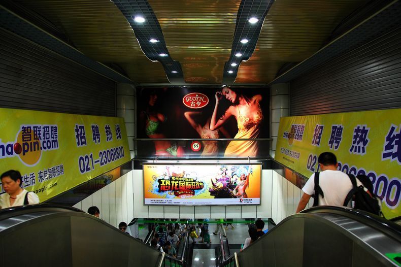 高清:上海人民广场地铁口内衣广告大胆出位